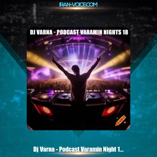 دانلود آهنگ دیجی وارنا پادکست ورامین نایت 18 دانلود آهنگ دیجی وارنا پادکست ورامین نایت 18