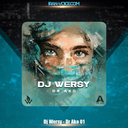 دانلود آهنگ دیجی ورسی پادکست دکتر آکو 1 دانلود آهنگ دیجی ورسی پادکست دکتر آکو 1