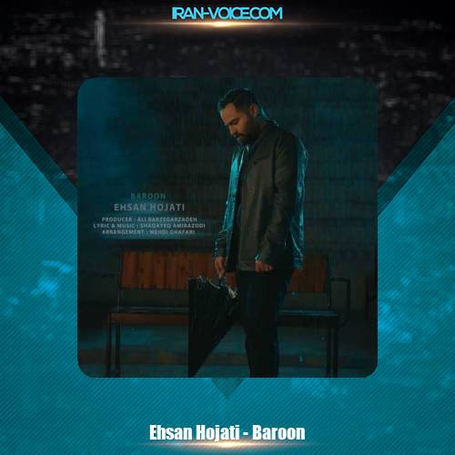 دانلود آهنگ احسان حجتی بارون دانلود آهنگ احسان حجتی بارون