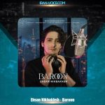 دانلود آهنگ احسان نیکبخش بارون دانلود آهنگ احسان نیکبخش بارون