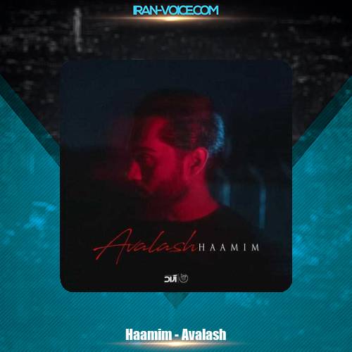 دانلود آهنگ حامیم اولاش دانلود آهنگ حامیم اولاش