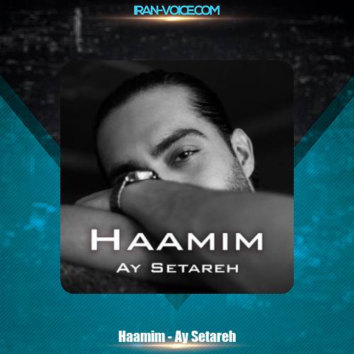 دانلود آهنگ حامیم آی ستاره دانلود آهنگ حامیم آی ستاره