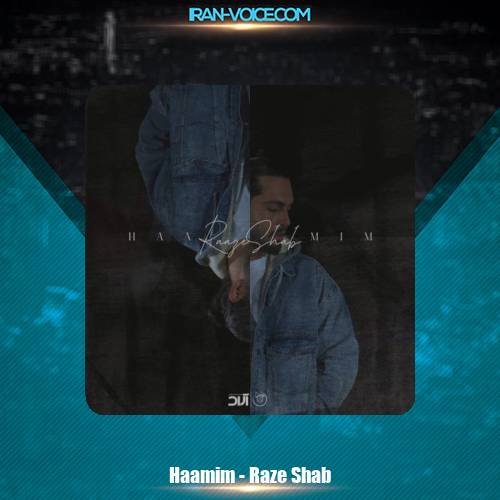 دانلود آهنگ حامیم راز شب دانلود آهنگ حامیم راز شب