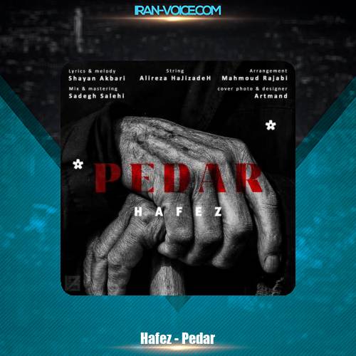 دانلود آهنگ حافظ پدر دانلود آهنگ حافظ پدر