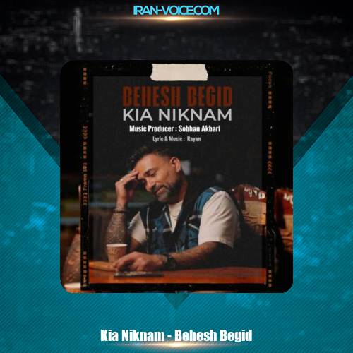 دانلود آهنگ کیا نیکنام بهش بگید دانلود آهنگ کیا نیکنام بهش بگید