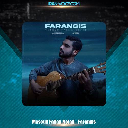 دانلود آهنگ مسعود فلاح نژاد فرنگیس دانلود آهنگ مسعود فلاح نژاد فرنگیس