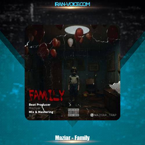 دانلود آهنگ مازيار خانواده دانلود آهنگ مازيار خانواده