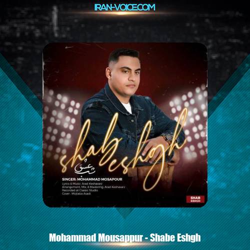 دانلود آهنگ محمد موسی پور شب عشق دانلود آهنگ محمد موسی پور شب عشق