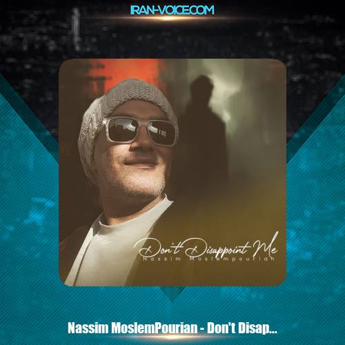 دانلود آهنگ نسیم مسلم پوریان نا امیدم نکن دانلود آهنگ نسیم مسلم پوریان نا امیدم نکن
