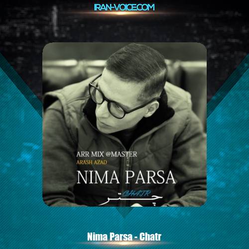 دانلود آهنگ نیما پارسا چتر دانلود آهنگ نیما پارسا چتر