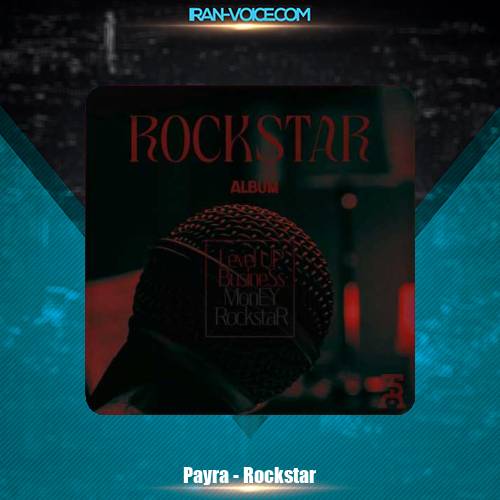 دانلود آهنگ پایرا راک استار دانلود آهنگ پایرا راک استار