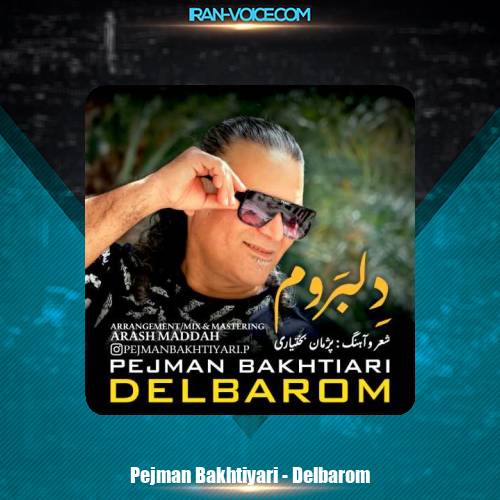 دانلود آهنگ پژمان بختیاری دلبروم دانلود آهنگ پژمان بختیاری دلبروم