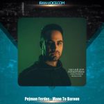 دانلود آهنگ پژمان فردوس من و تو و بارون دانلود آهنگ پژمان فردوس من و تو و بارون