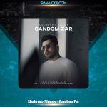 دانلود آهنگ شهروز شمس گندم زار دانلود آهنگ شهروز شمس گندم زار