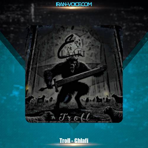 دانلود آهنگ ترول غلافی دانلود آهنگ ترول غلافی