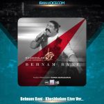 دانلود آهنگ بهنام بانی خوشحالم (اجرای زنده) دانلود آهنگ بهنام بانی خوشحالم (اجرای زنده)