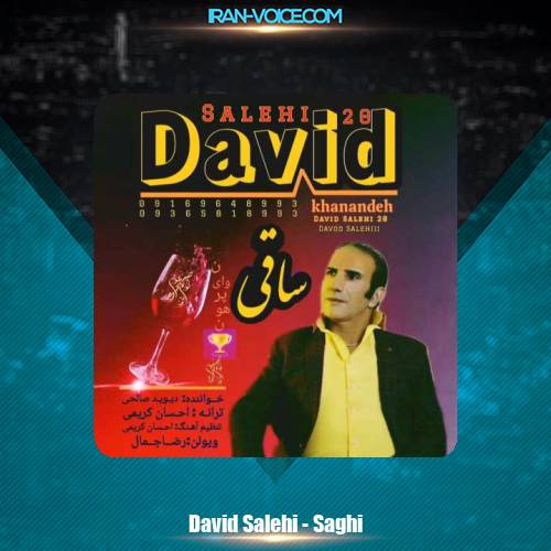 دانلود آهنگ دیوید صالحی ساقی دانلود آهنگ دیوید صالحی ساقی