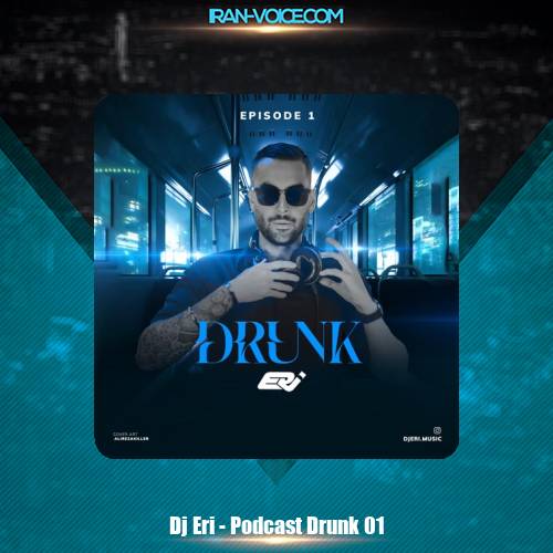 دانلود آهنگ دیجی عری پادکست درانک ۱ دانلود آهنگ دیجی عری پادکست درانک ۱