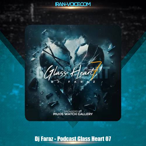 دانلود آهنگ دیجی فراز پادکست گلس هرت ۷ دانلود آهنگ دیجی فراز پادکست گلس هرت ۷