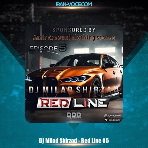 دانلود آهنگ دیجی میلاد شیرزاد پادکست ردلاین ۵ دانلود آهنگ دیجی میلاد شیرزاد پادکست ردلاین ۵