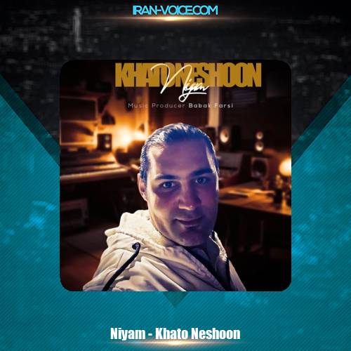 دانلود آهنگ نیام خط و نشون دانلود آهنگ نیام خط و نشون