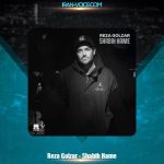 دانلود آهنگ محمدرضا گلزار شبیه همه دانلود آهنگ محمدرضا گلزار شبیه همه