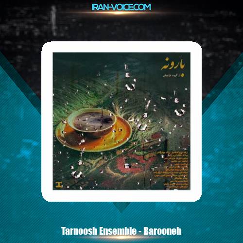 دانلود آهنگ گروه تارنوش بارونه دانلود آهنگ گروه تارنوش بارونه