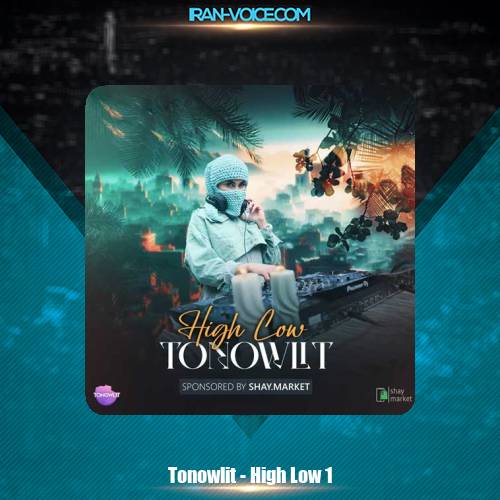 دانلود آهنگ دیجی تونولیت پادکست لو 1 دانلود آهنگ دیجی تونولیت پادکست لو 1