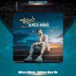 دانلود آهنگ علیرضا عباسی دلبرنازه می دانلود آهنگ علیرضا عباسی دلبرنازه می