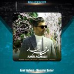 دانلود آهنگ امیر آقاسی مسافر بهار