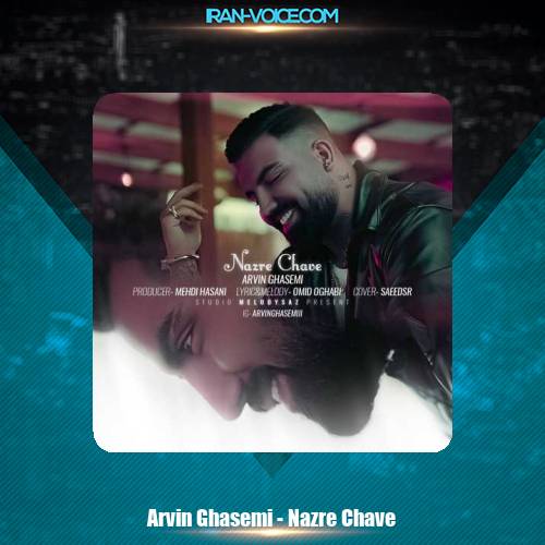 دانلود آهنگ آروین قاسمی نذر چاو دانلود آهنگ آروین قاسمی نذر چاو