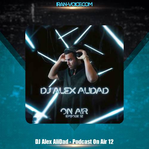 دانلود آهنگ دیجی الکس علی داد پادکست آن 12 دانلود آهنگ دیجی الکس علی داد پادکست آن 12