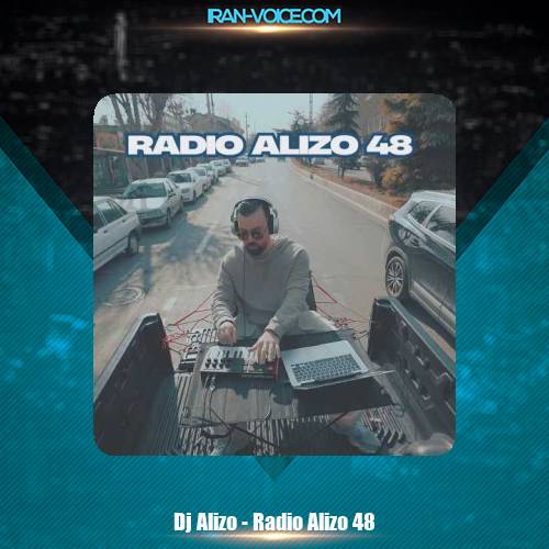 دانلود آهنگ دیجی آلیزو پادکست رادیو آلیزو 48 دانلود آهنگ دیجی آلیزو پادکست رادیو آلیزو 48