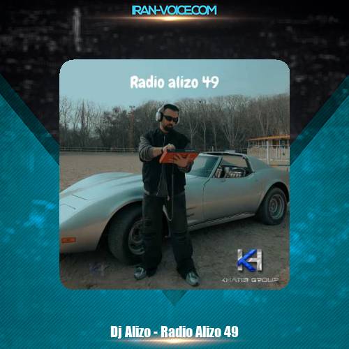 رادیو الیزو 49 رادیو الیزو 49