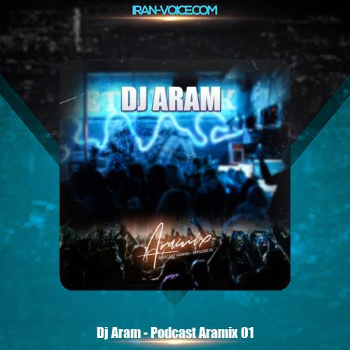 دانلود آهنگ دیجی آرام پادکست آرامیکس ۱ دانلود آهنگ دیجی آرام پادکست آرامیکس ۱