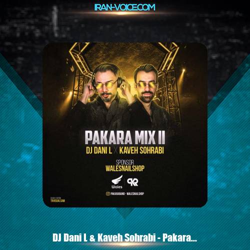 دانلود آهنگ دیجی دنی ال, کاوه سهرابی پادکست پاکارا میکس 2 دانلود آهنگ دیجی دنی ال, کاوه سهرابی پادکست پاکارا میکس 2