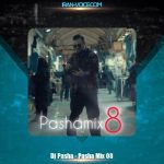 دانلود آهنگ دیجی پاشا پادکست پاشا میکس 8 دانلود آهنگ دیجی پاشا پادکست پاشا میکس 8