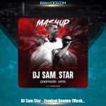 دانلود ریمیکس دیجی سم استار زندگی همینه (مش آپ) دانلود ریمیکس دیجی سم استار زندگی همینه (مش آپ)