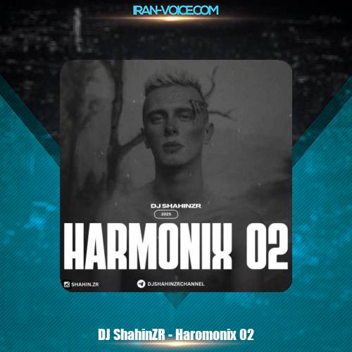 دانلود آهنگ دیجی شاهین زد آر پادکست هارمونیکس 2 دانلود آهنگ دیجی شاهین زد آر پادکست هارمونیکس 2