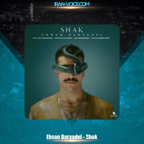 دانلود آهنگ احسان دریادل شک دانلود آهنگ احسان دریادل شک