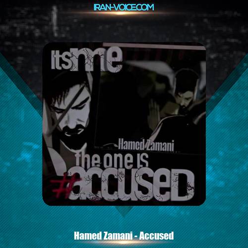 دانلود آهنگ حامد زمانی متهم دانلود آهنگ حامد زمانی متهم