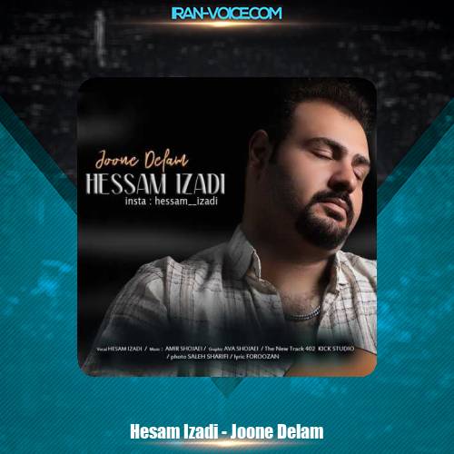 دانلود آهنگ حسام ایزدی جون دلم دانلود آهنگ حسام ایزدی جون دلم