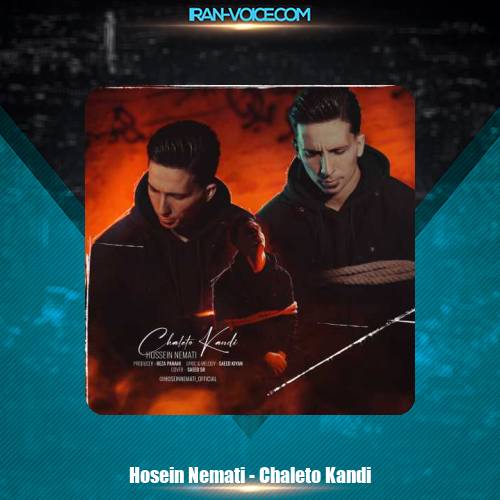 دانلود آهنگ حسین نعمتی چالتو کندی دانلود آهنگ حسین نعمتی چالتو کندی