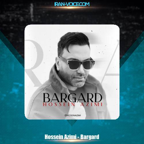 دانلود آهنگ حسین عظیمی برگرد دانلود آهنگ حسین عظیمی برگرد