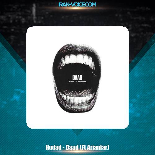 دانلود آهنگ آریانفر داد (هوداد) دانلود آهنگ آریانفر داد (هوداد)