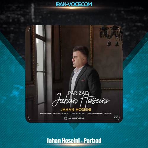 دانلود آهنگ جهان حسینی پریزاد دانلود آهنگ جهان حسینی پریزاد