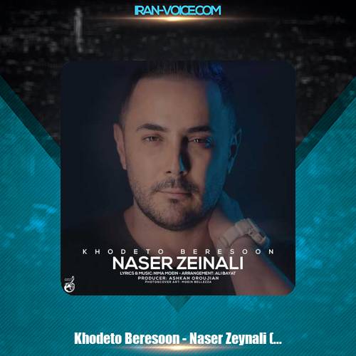 دانلود موزیک ویدیو ناصر زینعلی خودتو برسون دانلود موزیک ویدیو ناصر زینعلی خودتو برسون