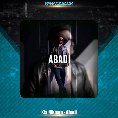 دانلود آهنگ کیا نیکنام ابدی دانلود آهنگ کیا نیکنام ابدی