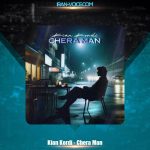 دانلود آهنگ کیان کردی چرا من دانلود آهنگ کیان کردی چرا من