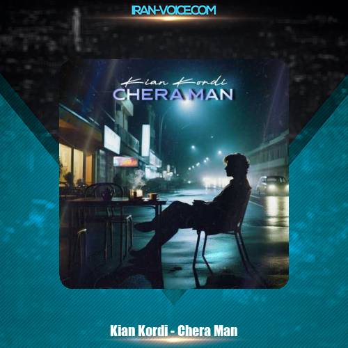 دانلود آهنگ کیان کردی چرا من دانلود آهنگ کیان کردی چرا من